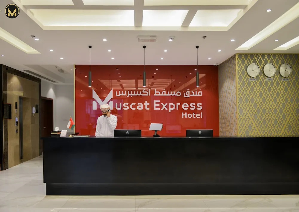Photo - Muscat Express Hotel