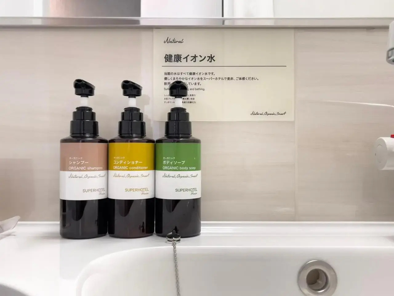 Foto - Super Hotel Premier Ikebukuro Natural Hot Spring