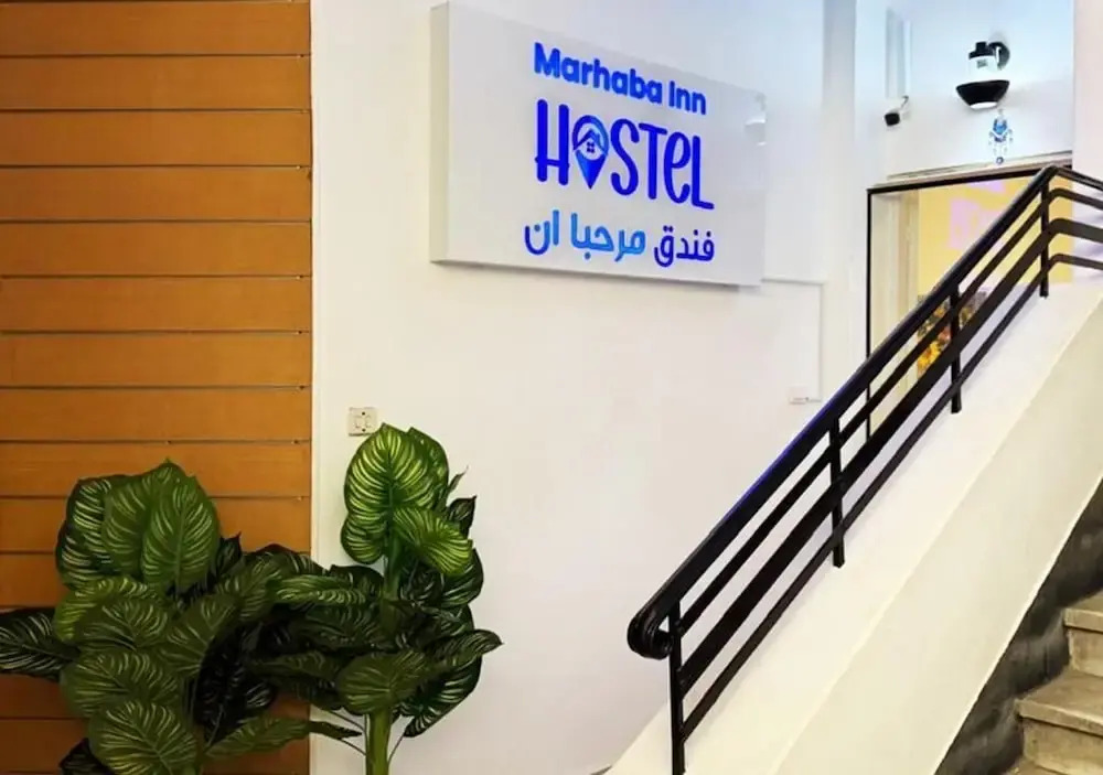 Photo - Marhaba Inn Hostel