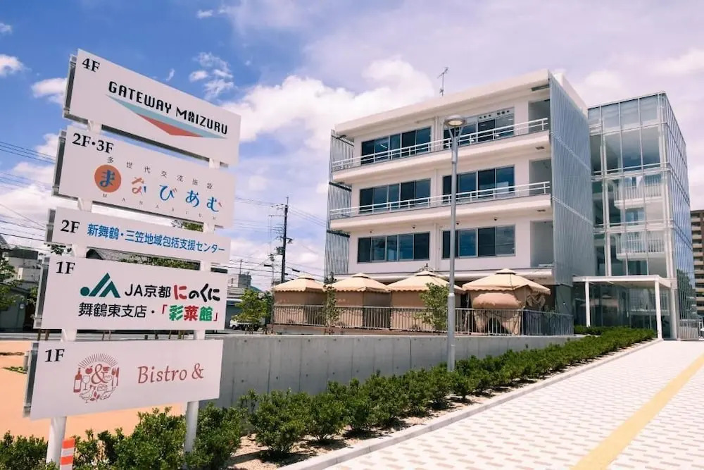Foto - GATEWAY MAIZURU - Hostel