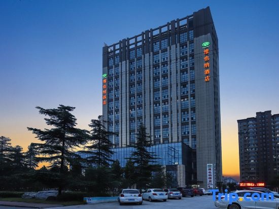 Vienna Hotel (Liaocheng rose Park store)