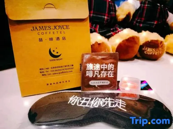 Foto - James Joyce Coffetel Beijing Yizhuang Development Zone Yicheng Times Square