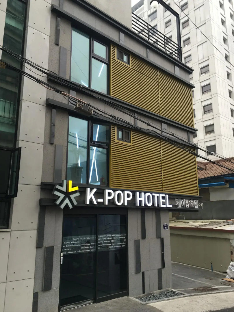 Foto - K-POP Hotel Seoul Tower