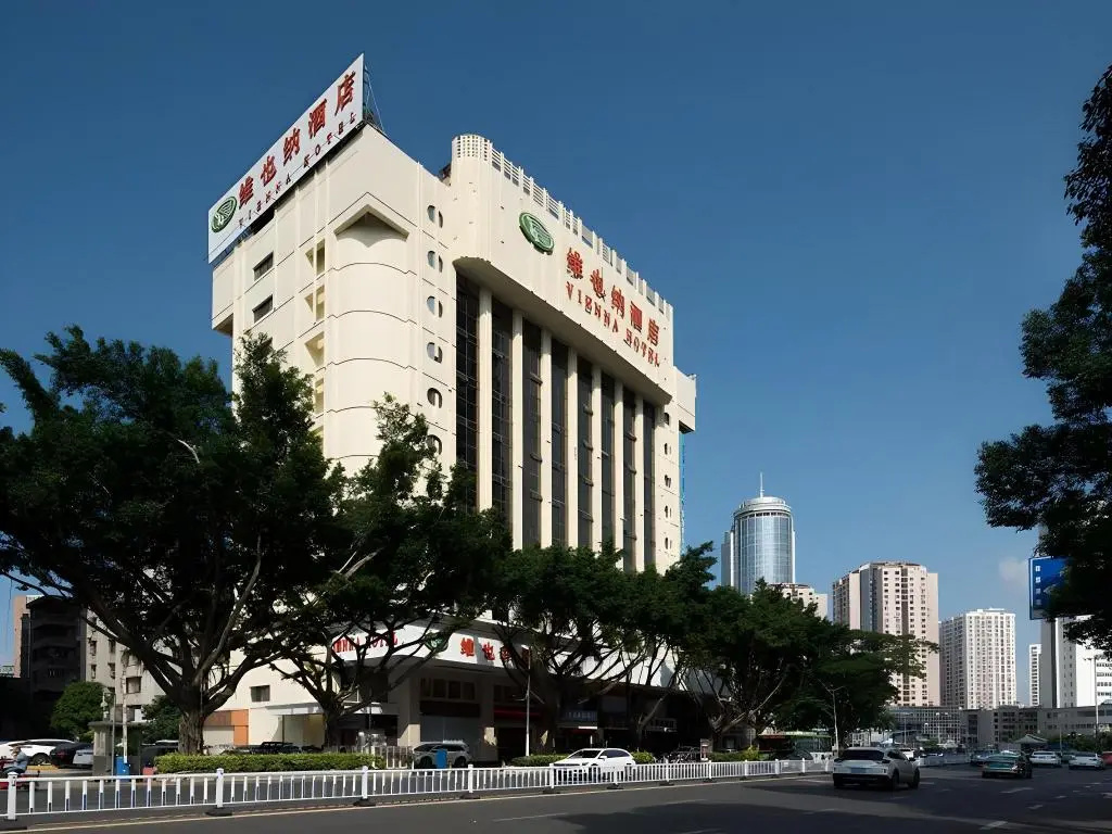 Guangna Hotel
