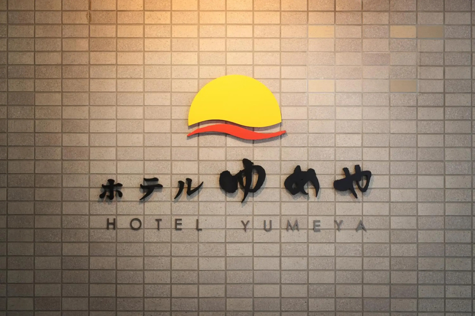 Foto - Hotel Yumeya