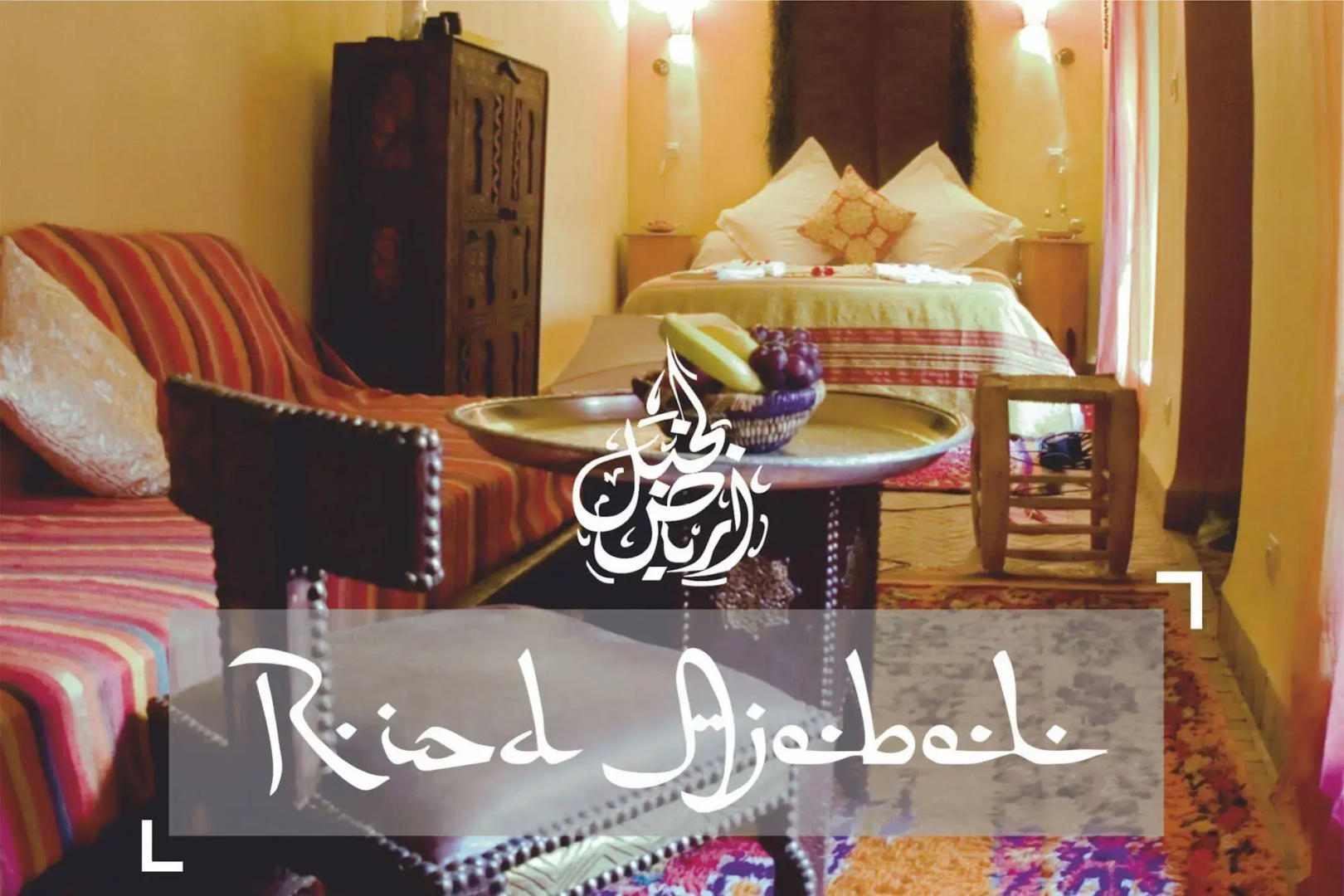 Photo - Riad Ajebel
