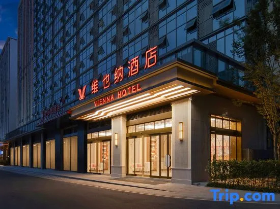Vienna Hotel (Chengdu Tianfu Airport Wan Hui Center Branch)