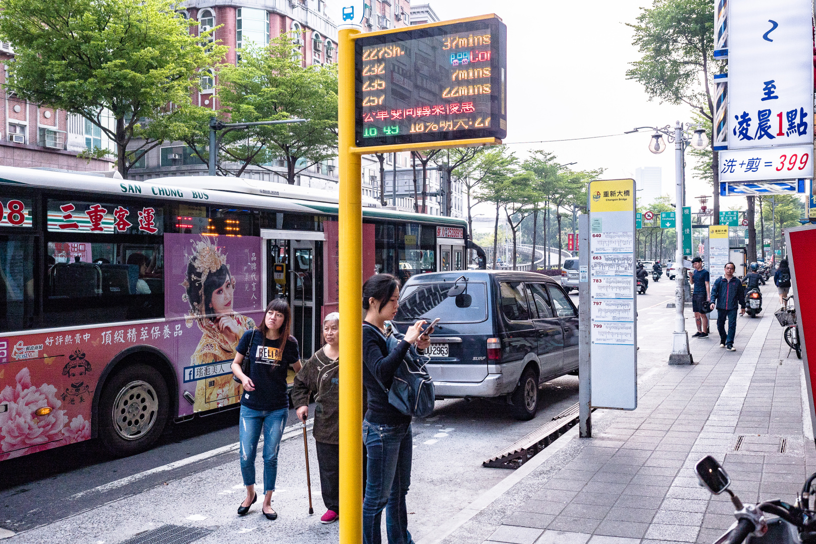 Photo - Walker Hotel Sanchong
