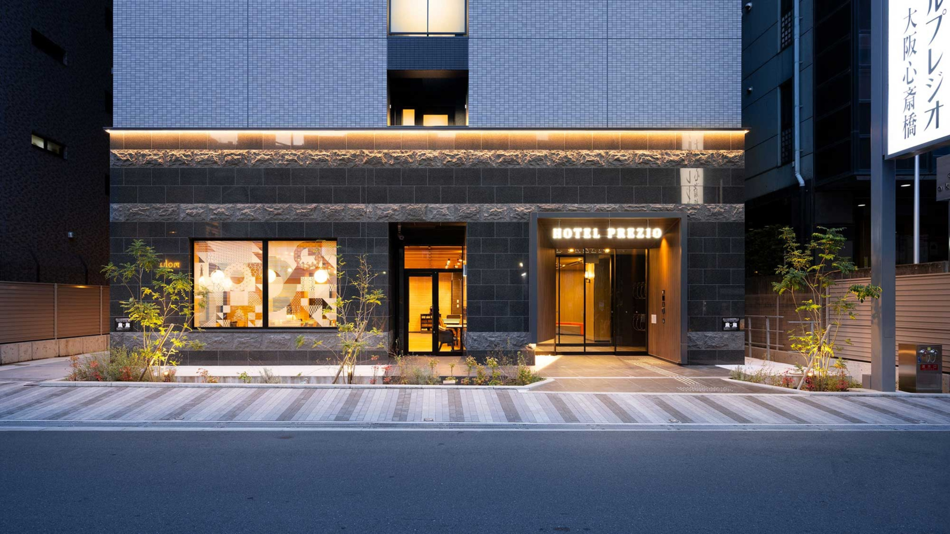 Foto - Shizutetsu Hotel Prezio Osaka-Shinsaibashi