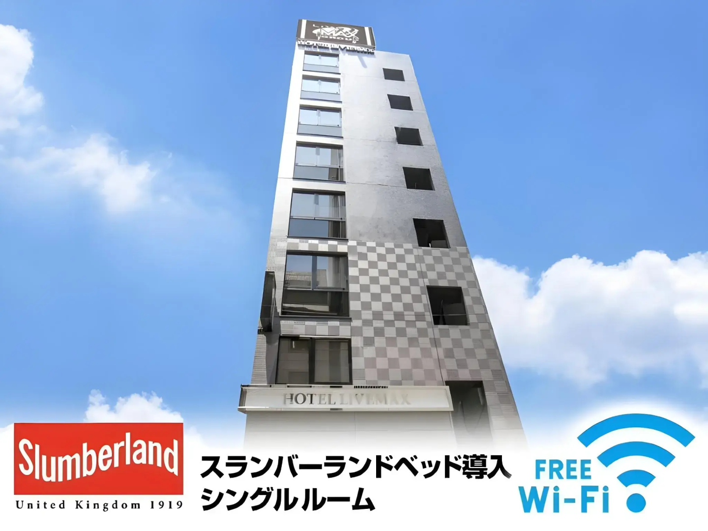 Foto - HOTEL LiVEMAX Nihonbashi Ningyocho