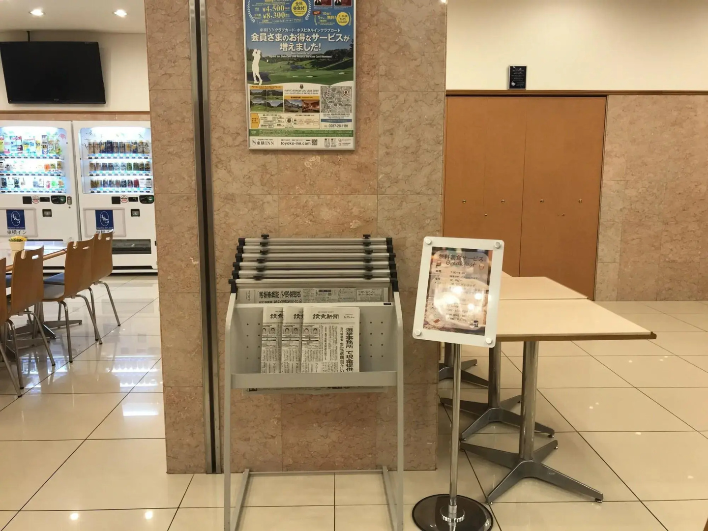 Photo - Toyoko Inn Tokyo Ikebukuro Kita 2