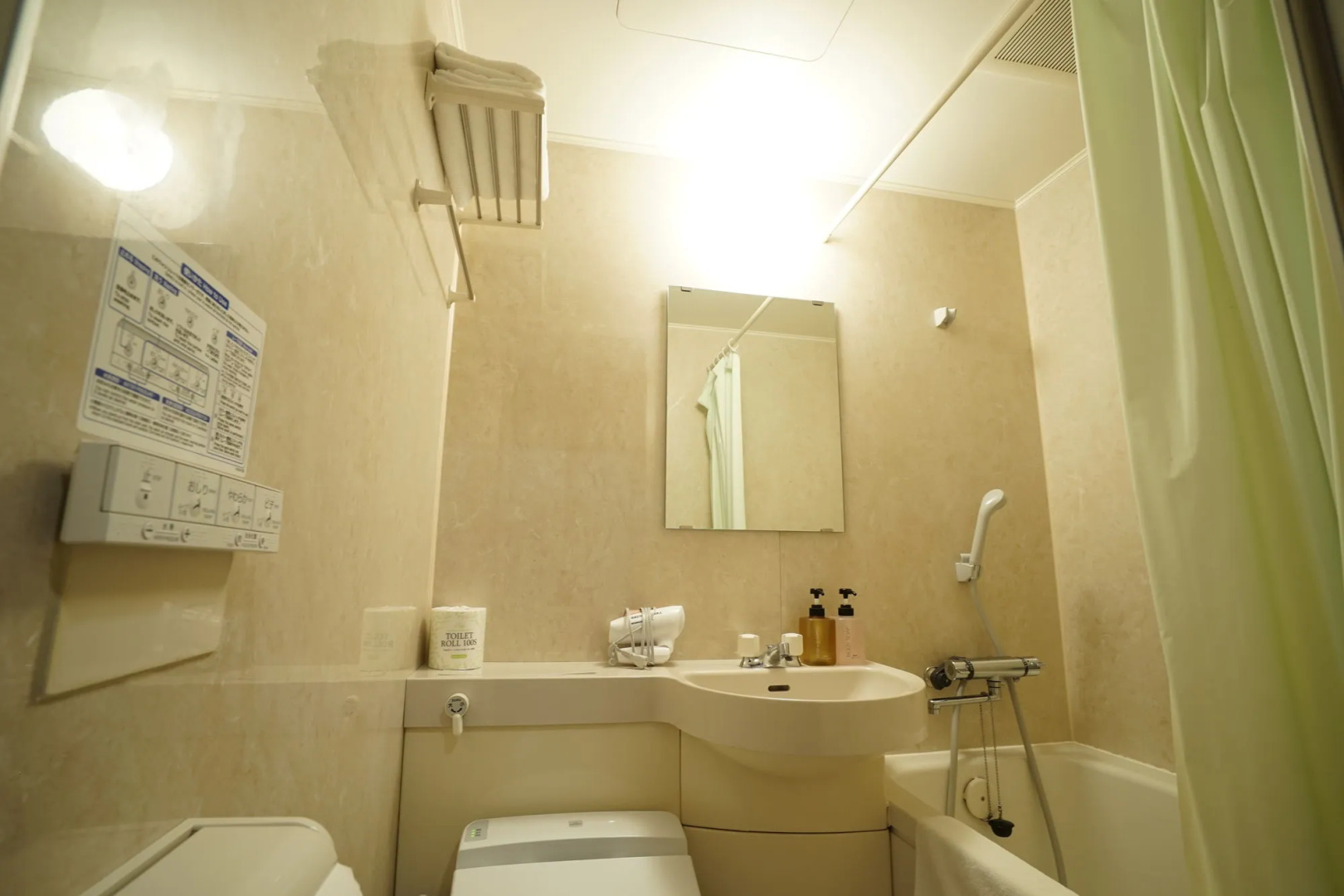 Photo - Guest House Ouka