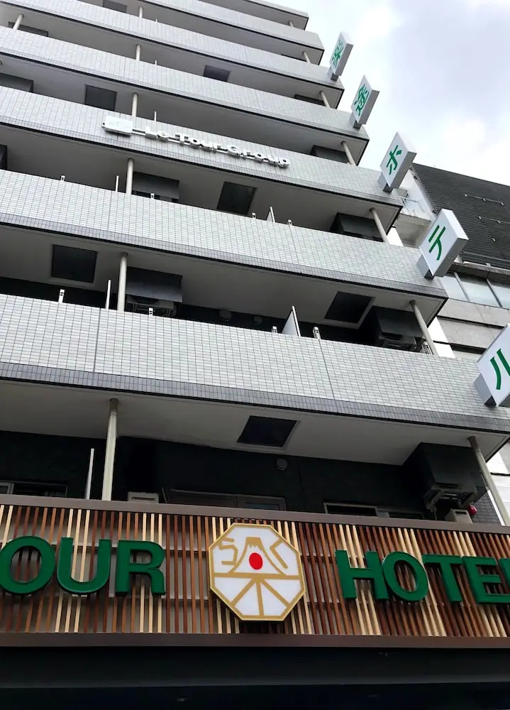 Foto - Le Tour Hotel Akihabara Ekimae
