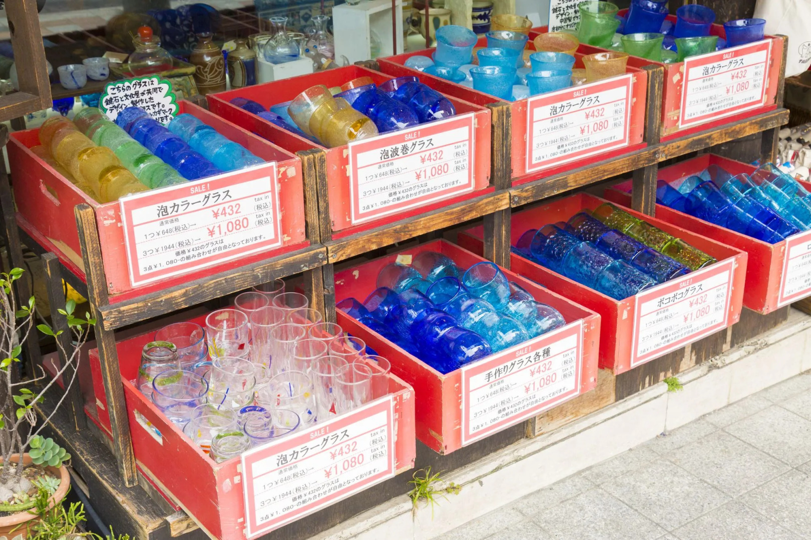 Foto - Guest House Umikaji