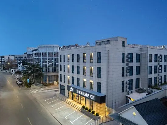 Homeinn Plus Hotel ( Pingyao Old Street Liangzhu Site Park)