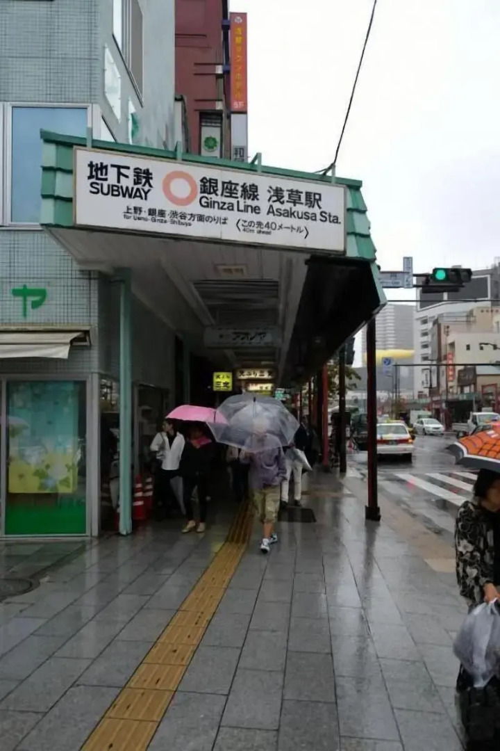 Foto - bnb+ Asakusa Kuramae