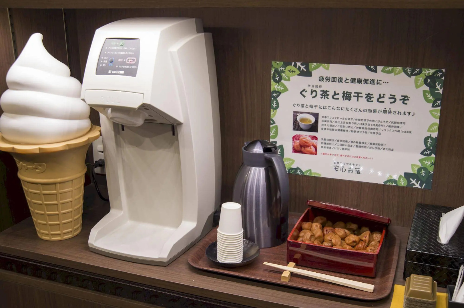 Photo - Anshin oyado Tokyo Man Shinjuku