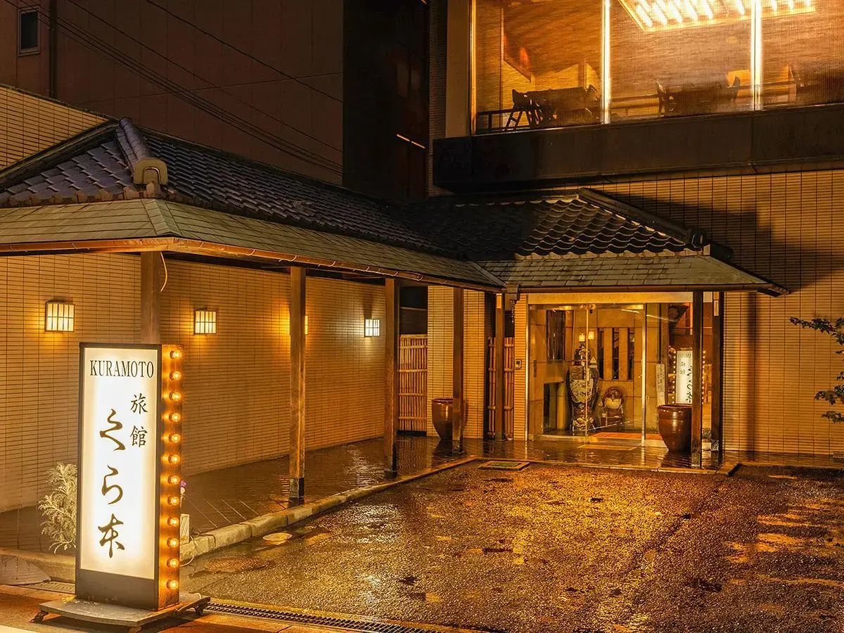Photo - Osaka Ryokan Kuramoto