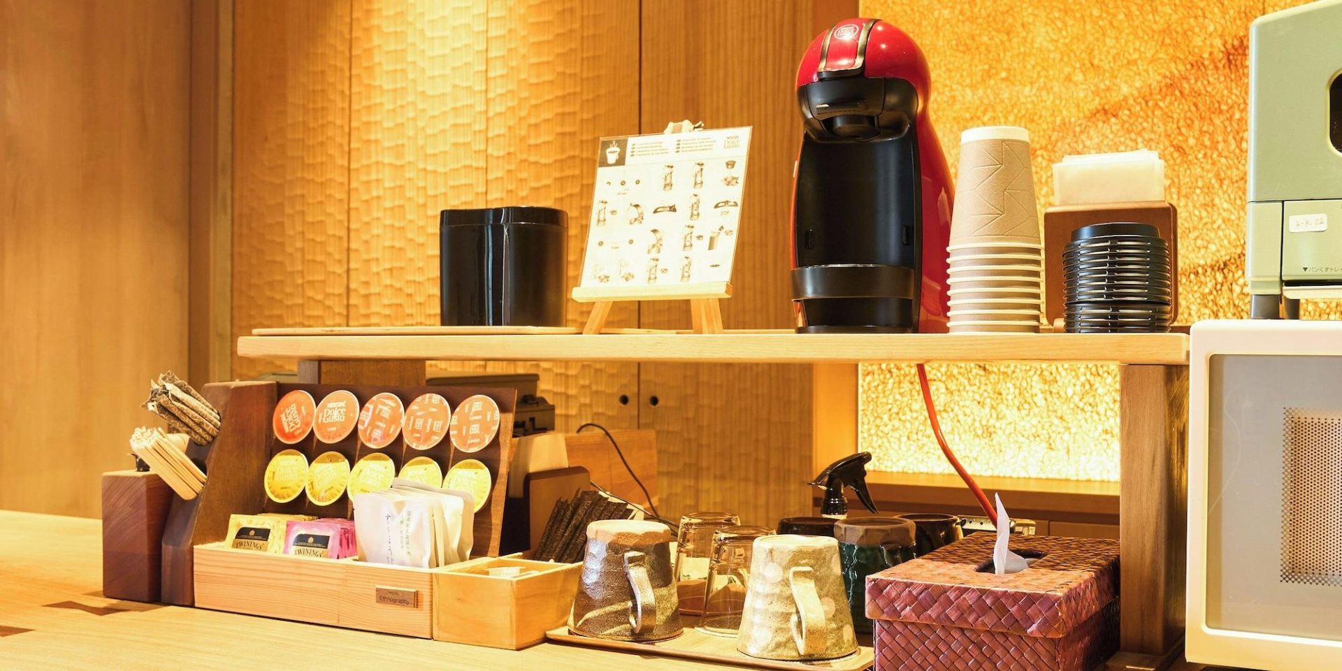 Foto - Kikoku no Mori