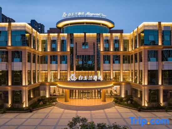 Magnotel Hotel (Taian Feicheng Tailin Road Branch)