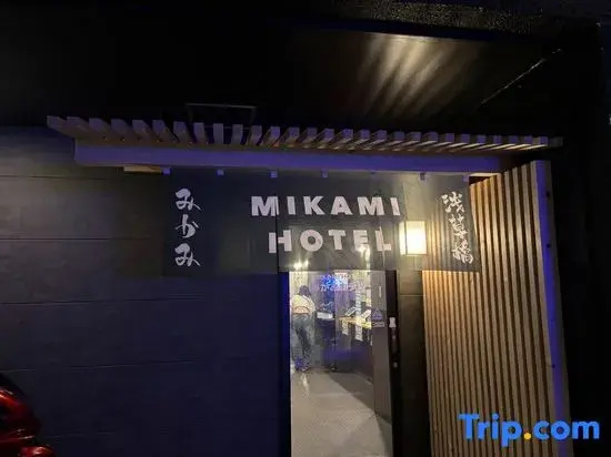 Foto - Mikami Asakusabashi Hotel