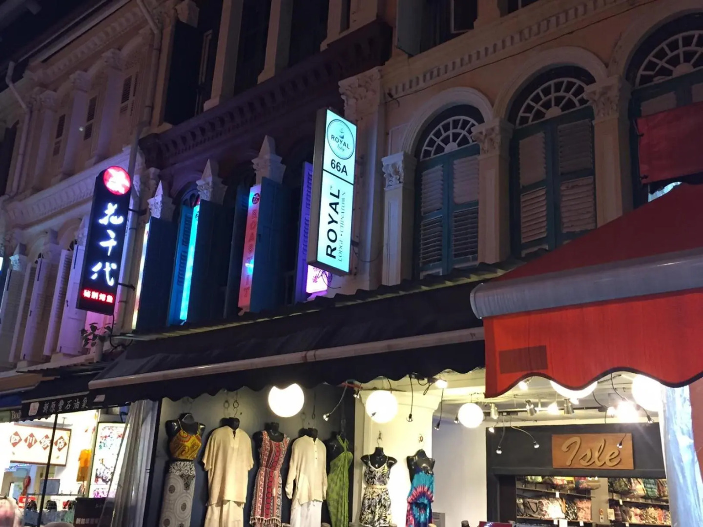 Photo - Royal Lodge @ Pagoda Street