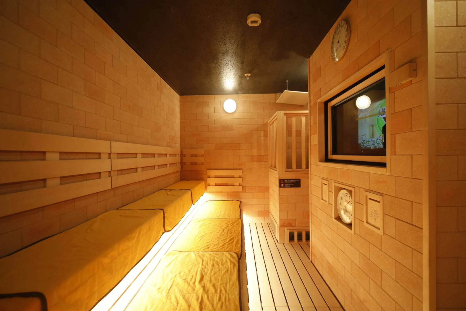 Foto - Dormy Inn Korakuen Hot Springs