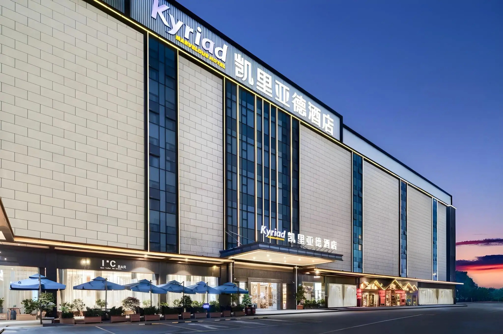 Photo - Kyriad Marvelous Hotel Guangzhou Baiyun International Airport