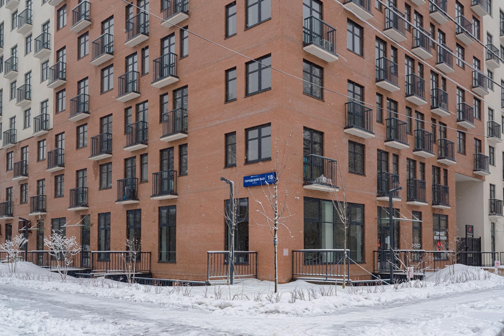 RoomRoom (РумРум) на улице Городской Вал 15 корпус 2 — фото 1