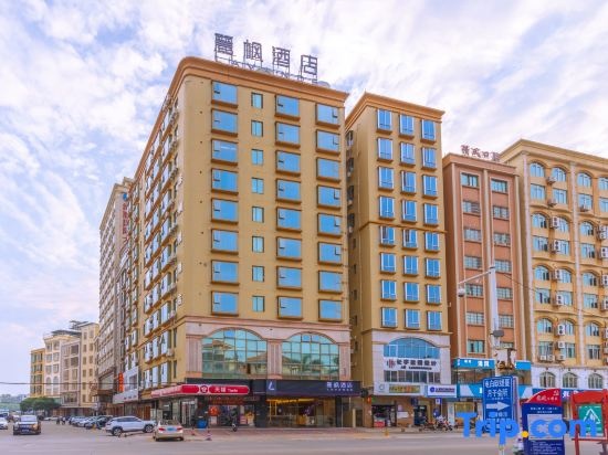 Lavande Hotel (Maoming Dianbai)