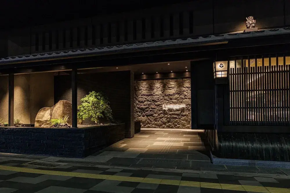 Foto - The Blossom Kyoto