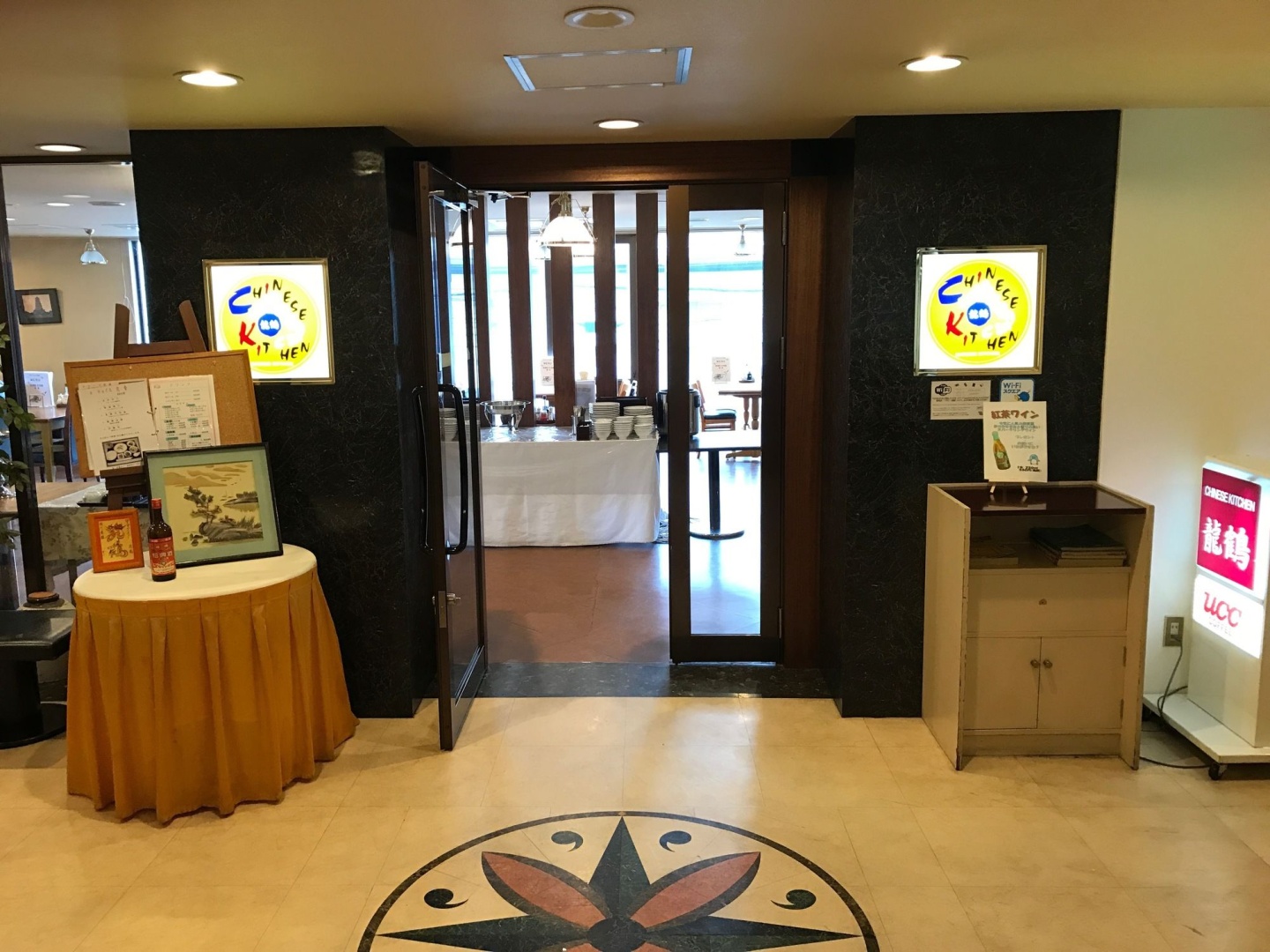 Hotel Tetora