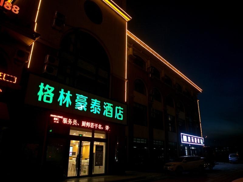 GreenTree Inn Express Hebei Tangshan Caofeidian Industrial Park 11 Plus Bus Station