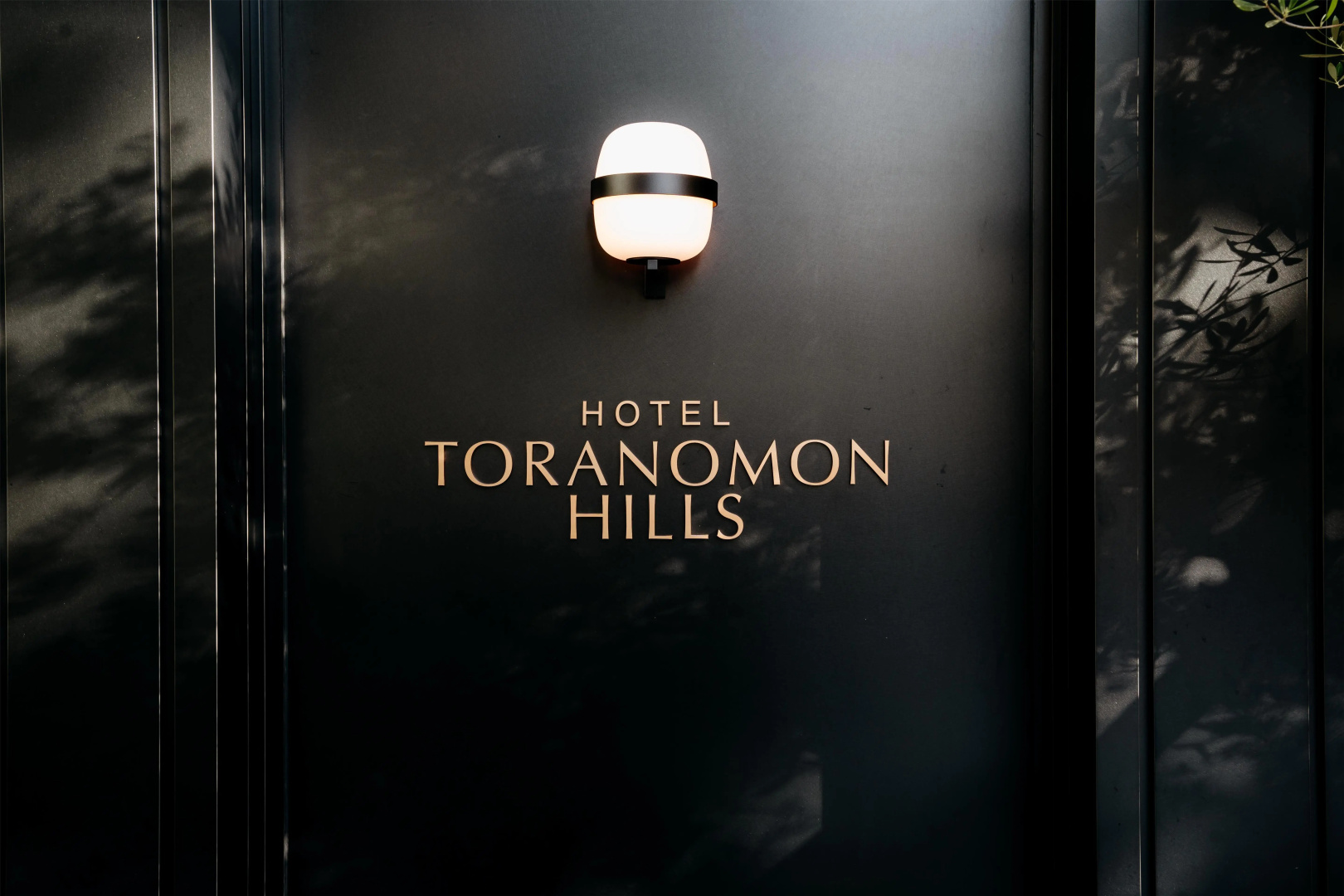 Foto - Hotel Toranomon Hills - The Unbound Collection by Hyatt