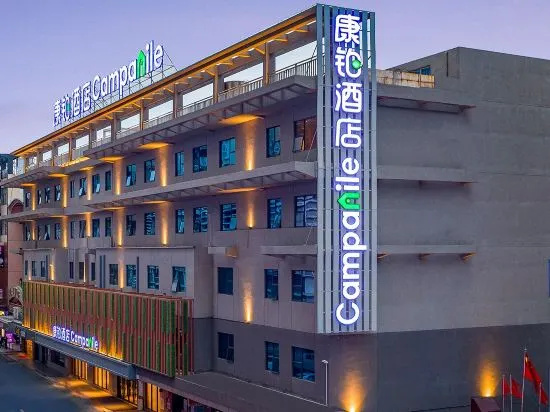 Campanile Hotel (Dongguan Dongcheng Wanda Plaza)