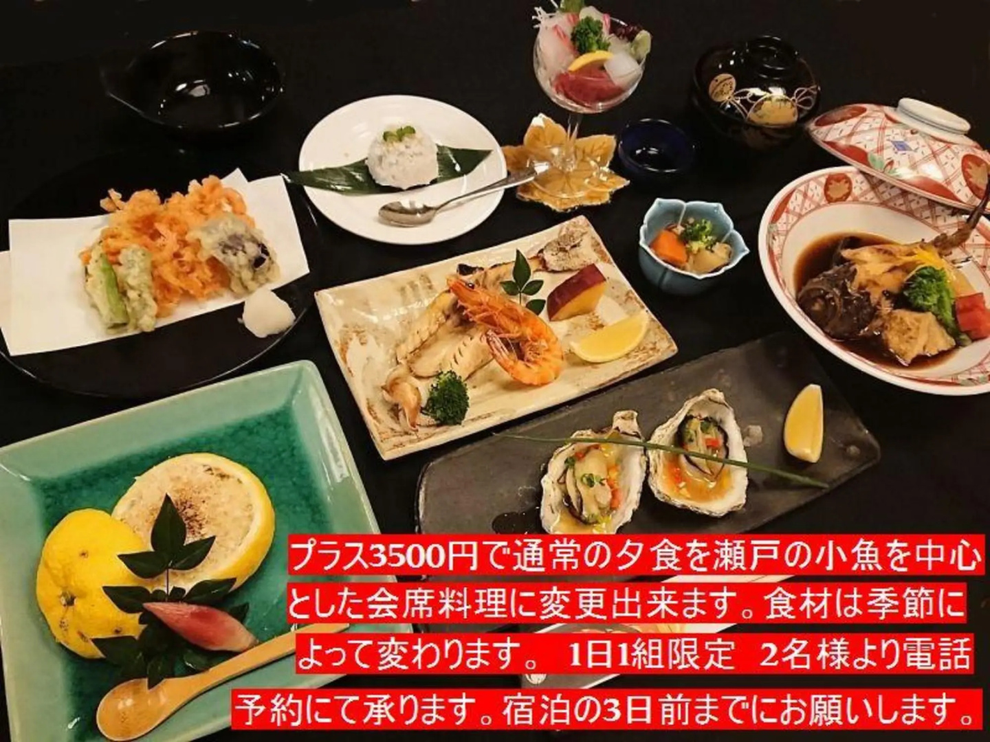 Ishiya Ryokan