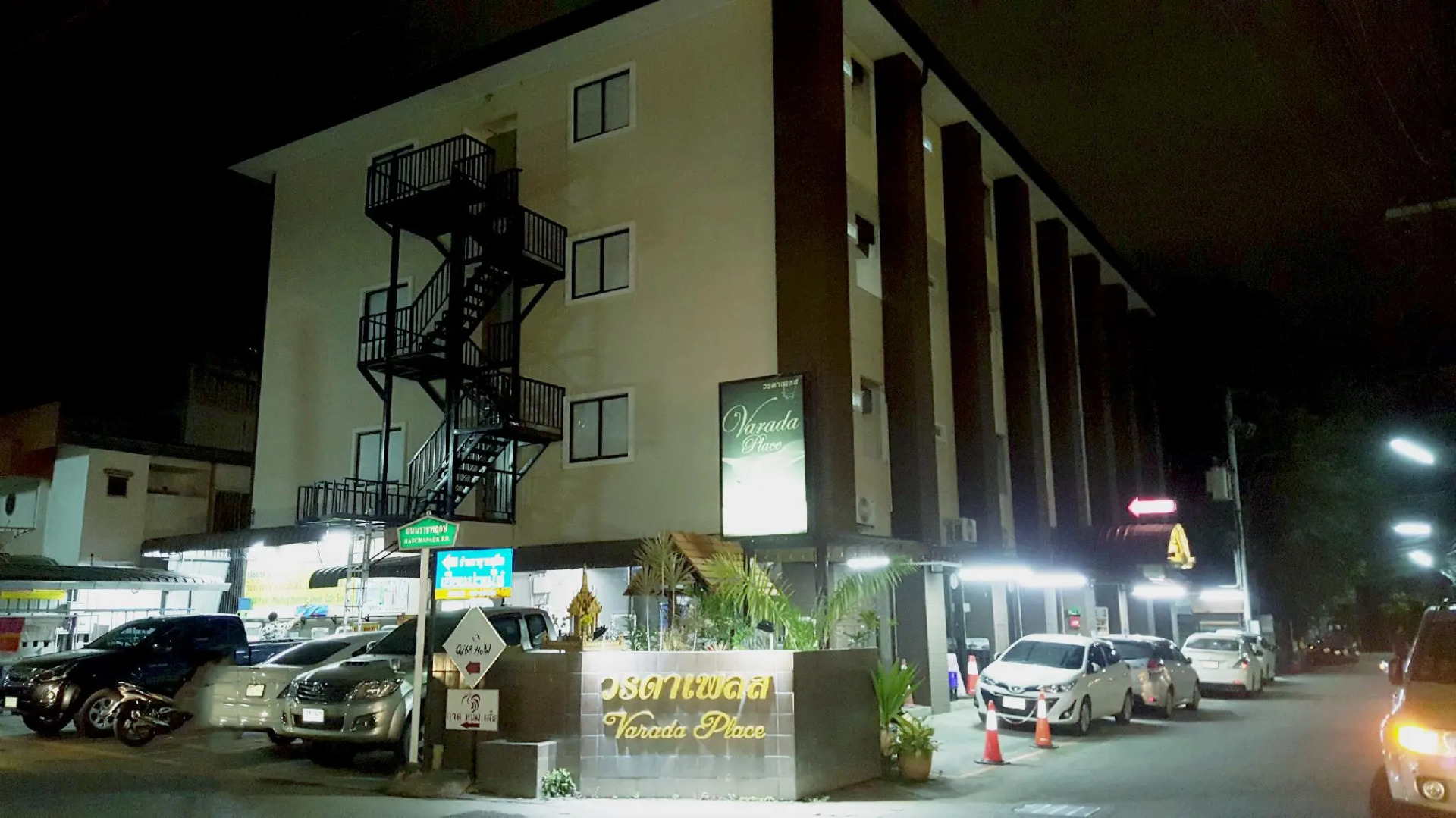 Photo - Varada Place