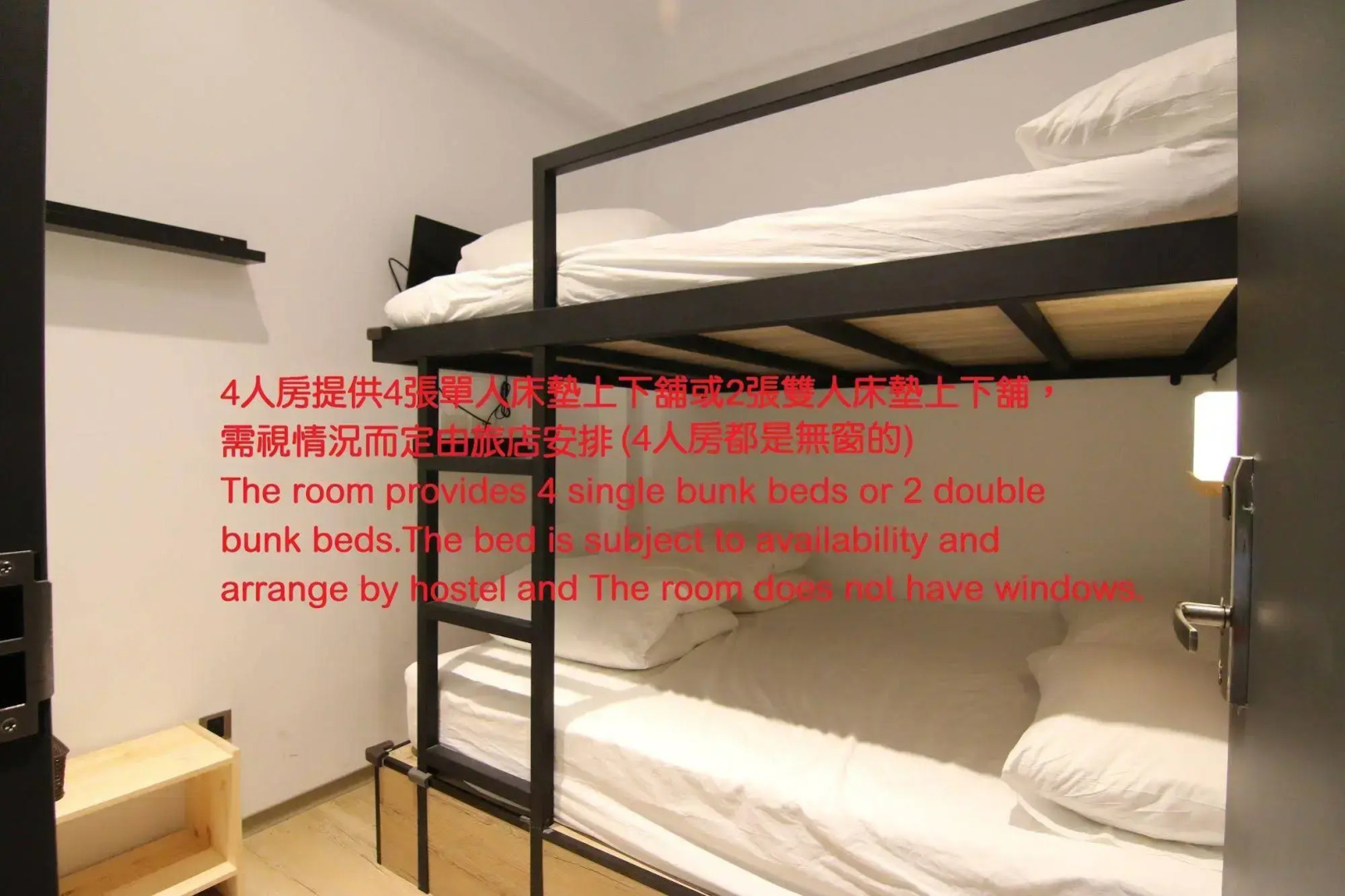Foto - Taipei Sunny Hostel