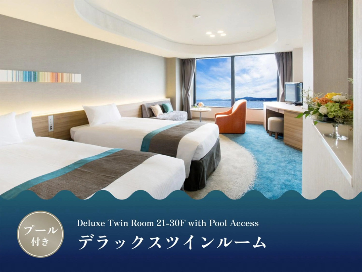 Foto - Lake Biwa Otsu Prince Hotel
