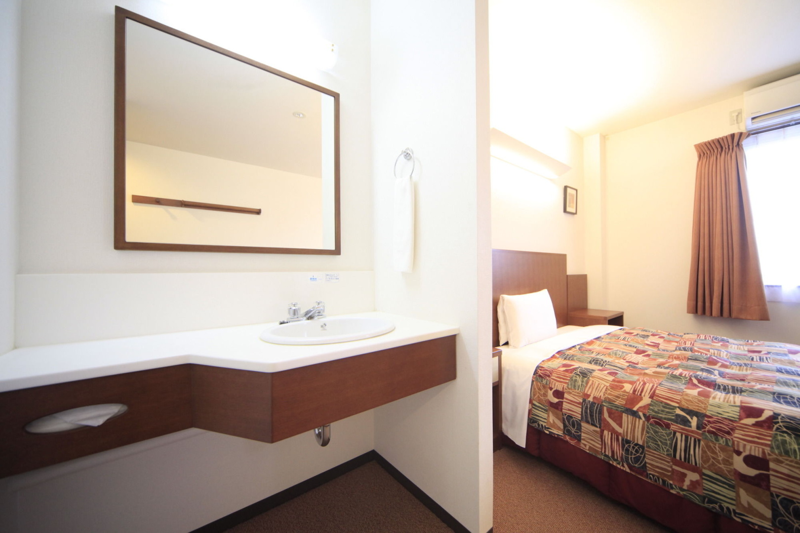Vessel Hotel Higashi - Hiroshima
