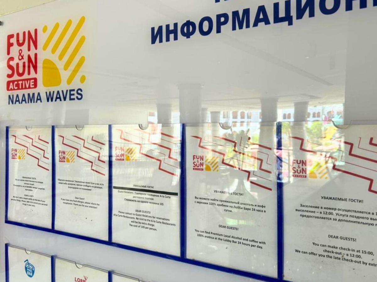 Photo - Naama Waves Hotel