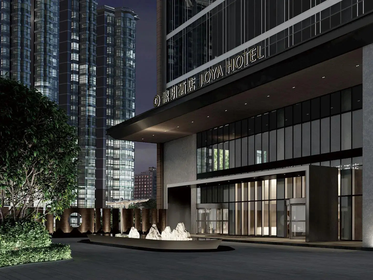 Photo - JOYA Chengdu Taikoo Li IFS