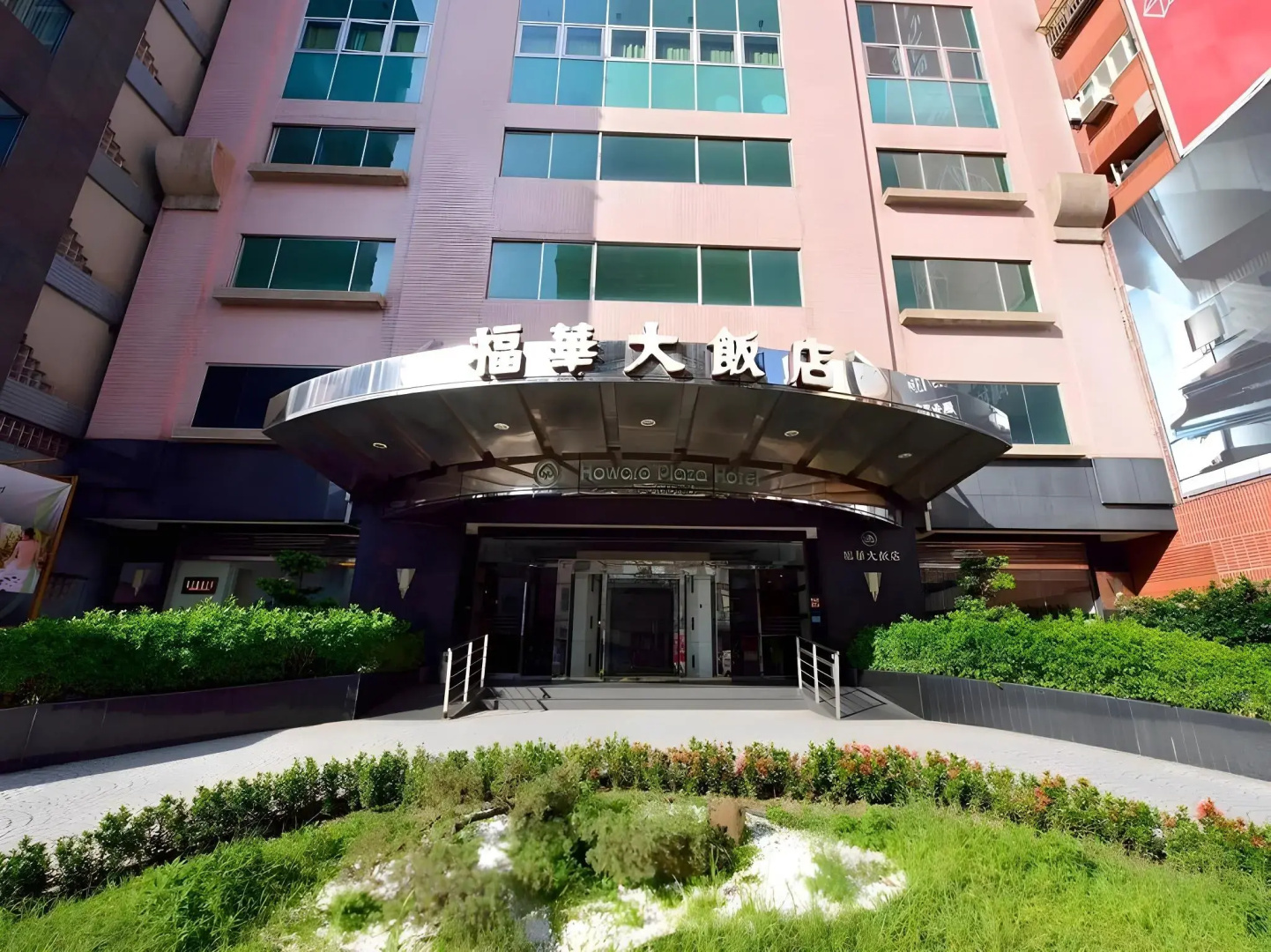 Foto - Howard Plaza Hotel Hsinchu