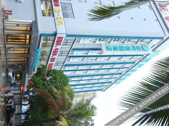 City Comfort Inn Maoming Youcheng 7th Road Culture Square