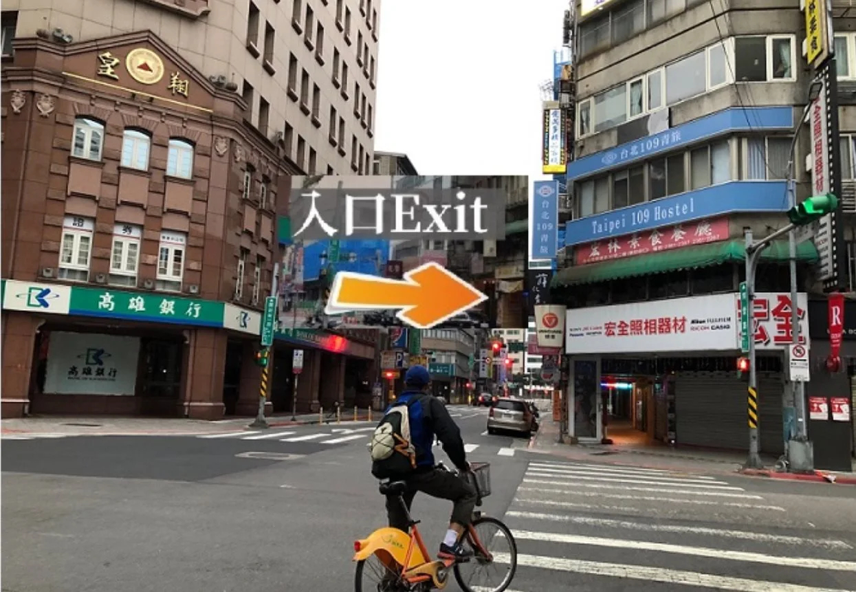 Foto - 109台北旅館-台北109青旅 109 Taipei Hotel - Taipei 109 Hostel