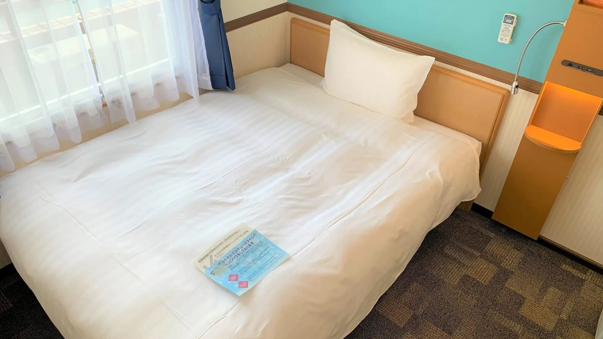 Foto - Haneda Inn