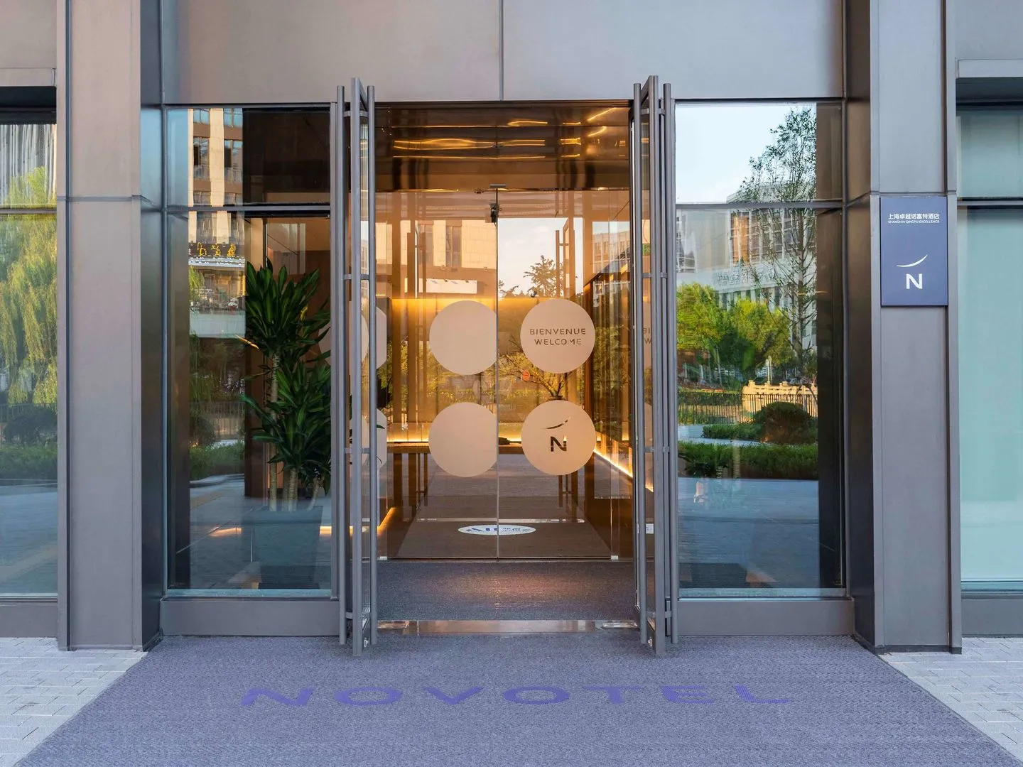 Photo - Novotel Shanghai Qingpu Excellence