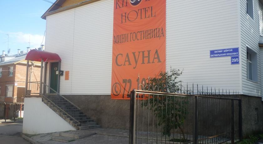 Холин