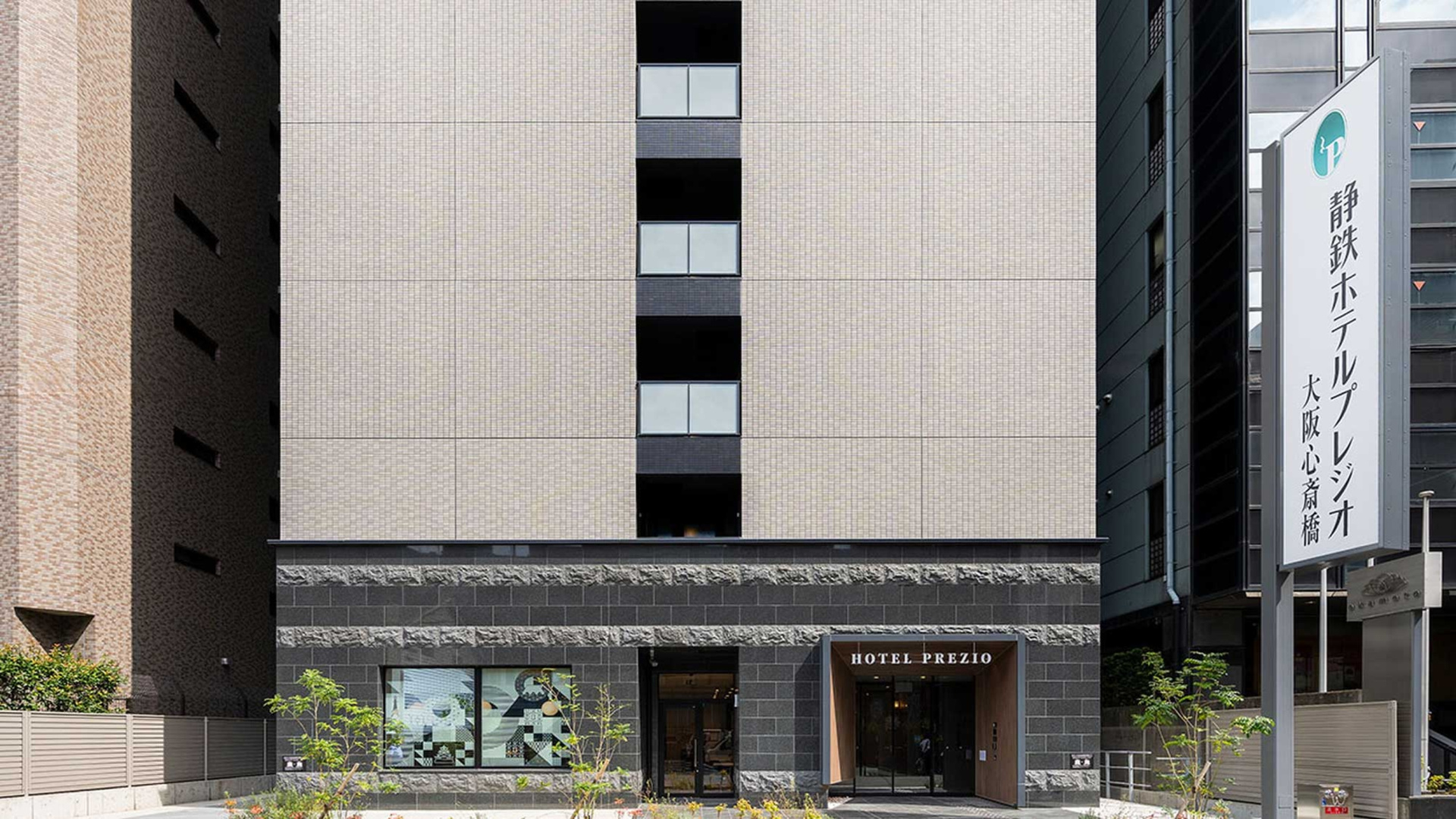 Foto - Shizutetsu Hotel Prezio Osaka-Shinsaibashi