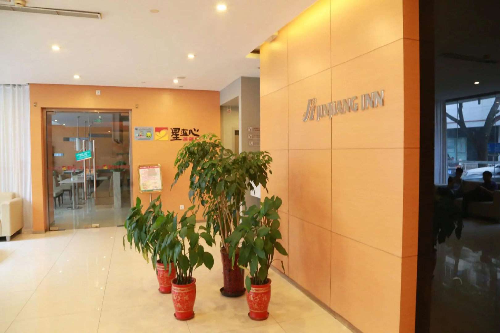 Foto - Jinjiang Inn Shanghai Changzhong Road Branch